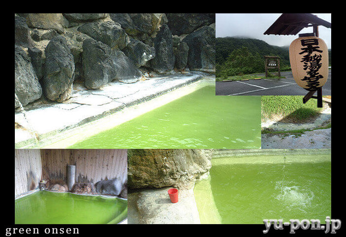green onsen, yu-pon's thumbnail image