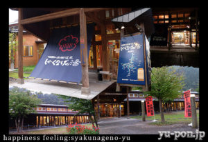 happiness feeling , yu-pon's thumbnail image