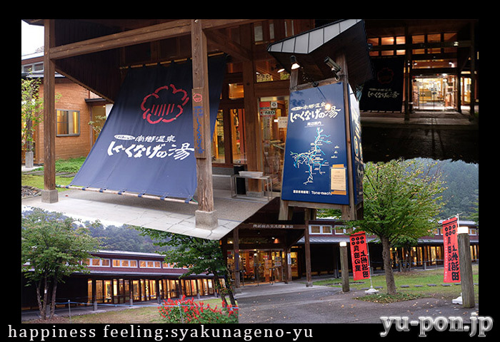 happiness feeling , yu-pon's thumbnail image