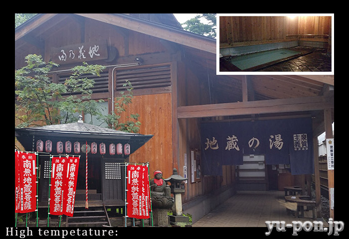 high temperture zizouno-yu , yu-pon's thumbnail image