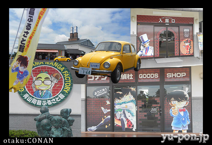 otaku , yu-pon's thumbnail image