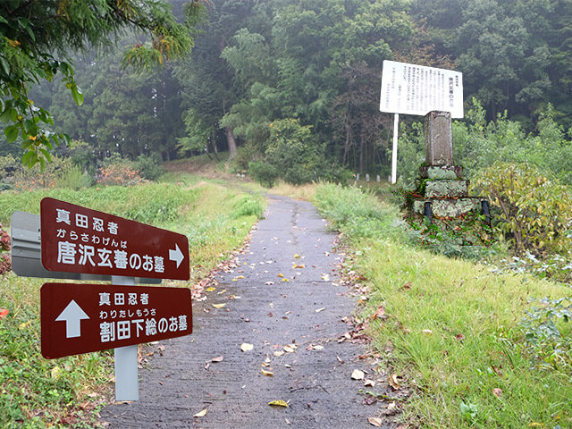 中之条お墓までの道