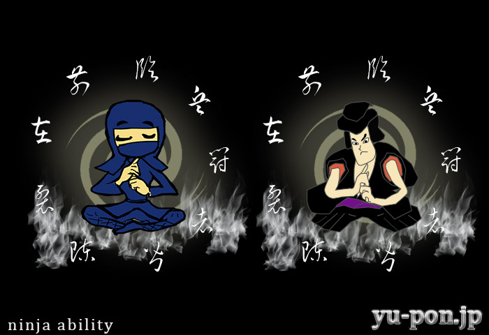 ninja ability, yu-pon's thumbnail image